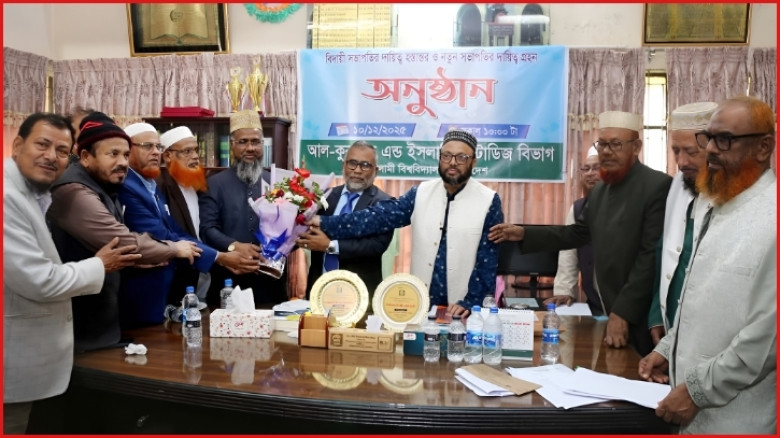 ইবিতে আল-কুরআন ও ইসলামিক স্টাডিজ বিভাগের নতুন সভাপতি অধ্যাপক জালাল উদ্দিন