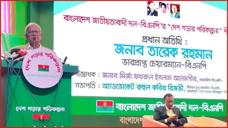 যেদিন তারেক রহমান দেশে পা রাখবেন, সেদিন যেন দেশ কেঁপে ওঠে: মির্জা ফখরুল
