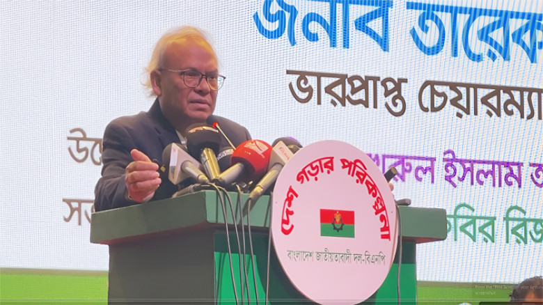 বেগম রোকেয়াকে 'মুরতাদ-কাফির' আখ্যা: বিএনপি তীব্র নিন্দা