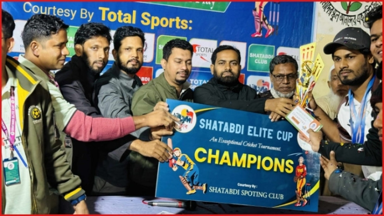 মিরসরাইয়ে শতাব্দী এলিট কাপ ক্রিকেট টুর্ণামেন্ট সম্পন্ন