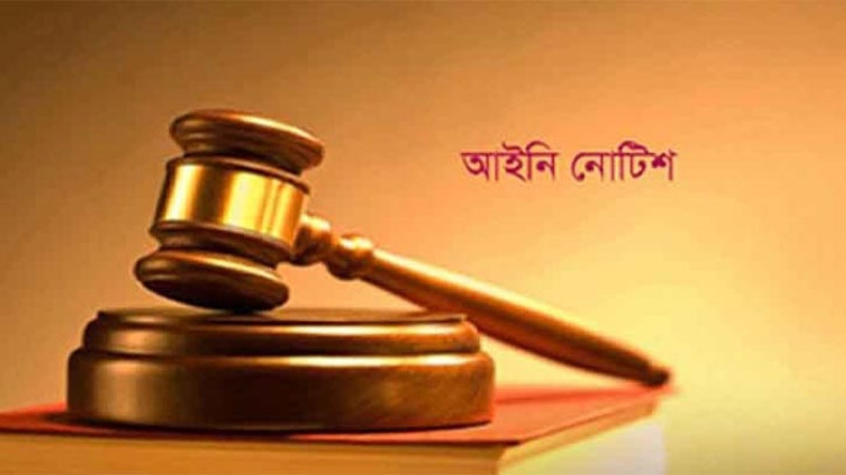 অস্ত্র উদ্ধার না হলে নির্বাচন স্থগিত করতে আইনি নোটিশ