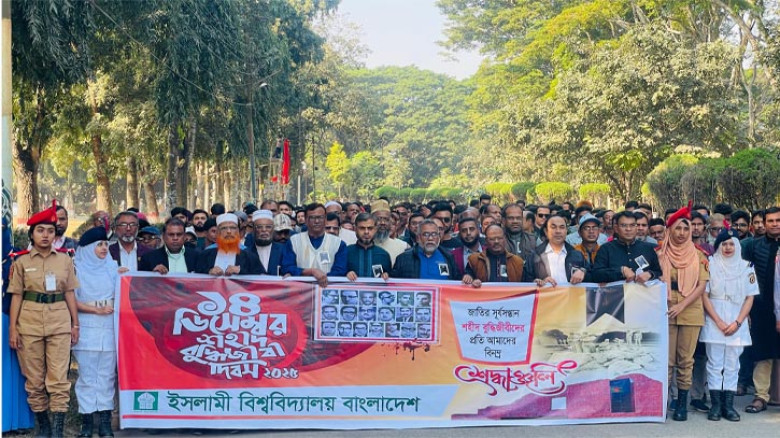 শহীদ বুদ্ধিজীবী দিবসে ইবি প্রশাসনের আয়োজনে শোক র‍্যালি ও শ্রদ্ধাঞ্জলি
