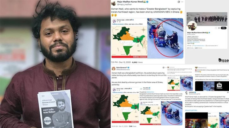হাদিকে হত্যাচেষ্টার শুটারকে নিজেদের ‘এজেন্ট’ দাবি করে ভারতীয়দের উল্লাস