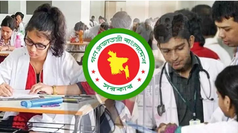 মেডিকেল-ডেন্টাল ভর্তি পরীক্ষার ফলাফল প্রকাশ, পাসের হার ৬৬.৫৭ শতাংশ