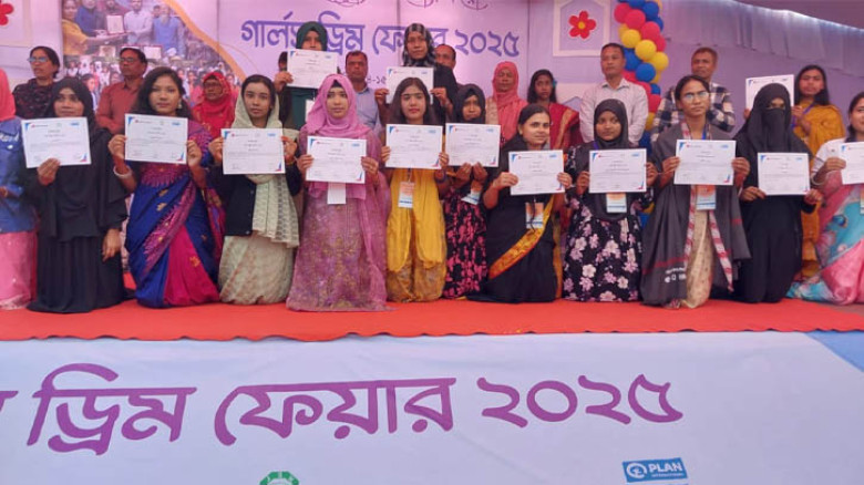 প্রত্যন্ত অঞ্চলের কিশোরীদের স্বপ্ন পূরণে ‘চাইল্ড, নট ব্রাইড’ প্রকল্পের গার্লস ড্রিম ফেয়ার অনুষ্ঠিত