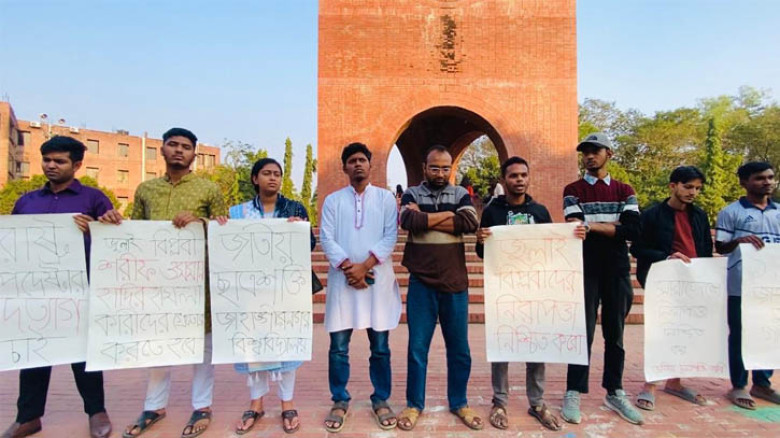 স্বরাষ্ট্র উপদেষ্টা জাহাঙ্গীরের পদত্যাগের দাবিতে ছাত্রশক্তির অবস্থান কর্মসূচি