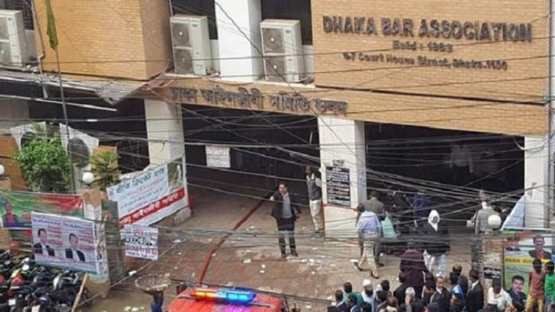 সুপ্রিম কোর্ট বার অ্যাসোসিয়েশনে আগুন