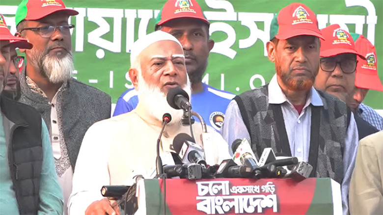 নতুন বাংলাদেশে রাজনীতি হবে স্বাধীনতা ও সার্বভৌমত্বের পক্ষে: জামায়াত আমির
