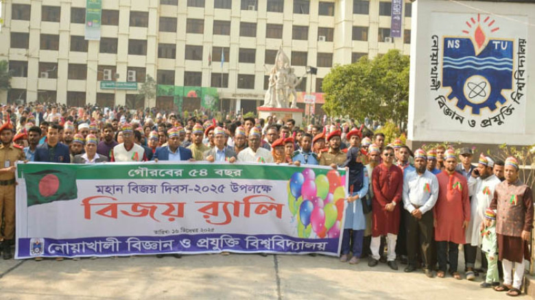 নোবিপ্রবিতে বর্ণাঢ্য আয়োজনে মহান বিজয় দিবস পালিত