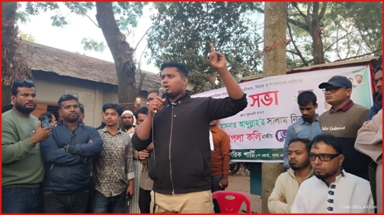 ৩০ হাজার আ.লীগ নেতাকর্মীকে আশ্রয় দিয়েছে ভারত: হাসনাত আবদুল্লাহ