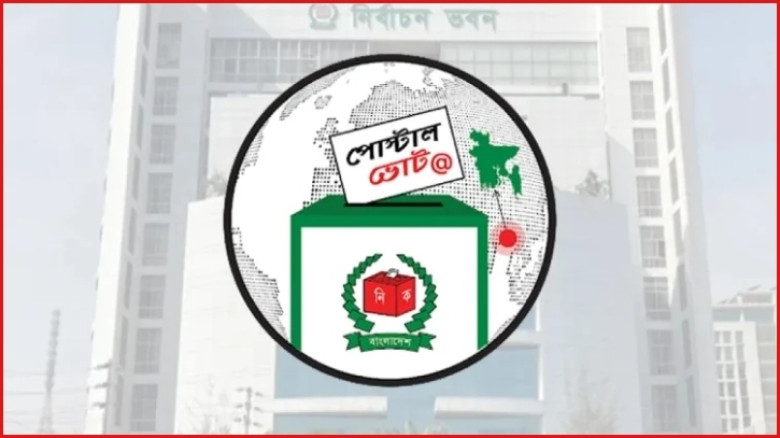 পোস্টাল ভোটিংয়ের মাধ্যমে প্রবাসী নিবন্ধন ছাড়াল ৪ লাখ ৮৩ হাজার