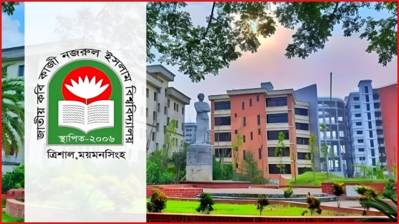 শরিফ ওসমান হাদীর মর্মান্তিক মৃত্যুতে নজরুল বিশ্ববিদ্যালয় পরিবারের শোক