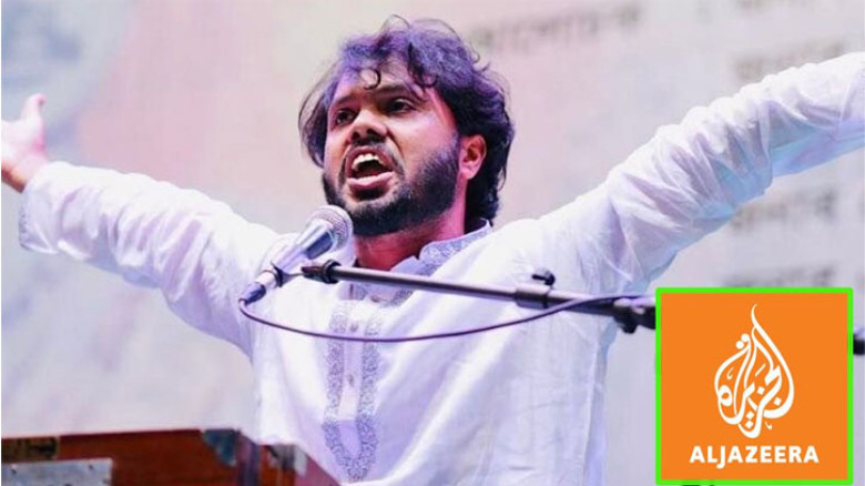 হাদির মৃত্যুতে কেন জ্বলে উঠেছে বাংলাদেশ: আল-জাজিরা এক্সপ্লেইনার