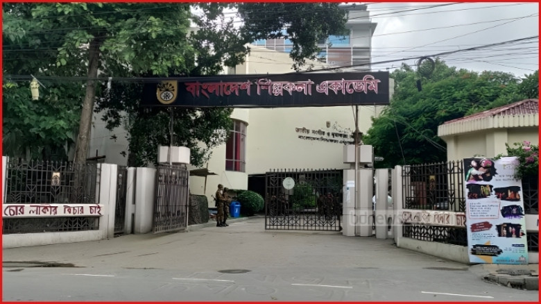 শিল্পকলা একাডেমির সব অনুষ্ঠান অনির্দিষ্টকালের জন্য স্থগিত