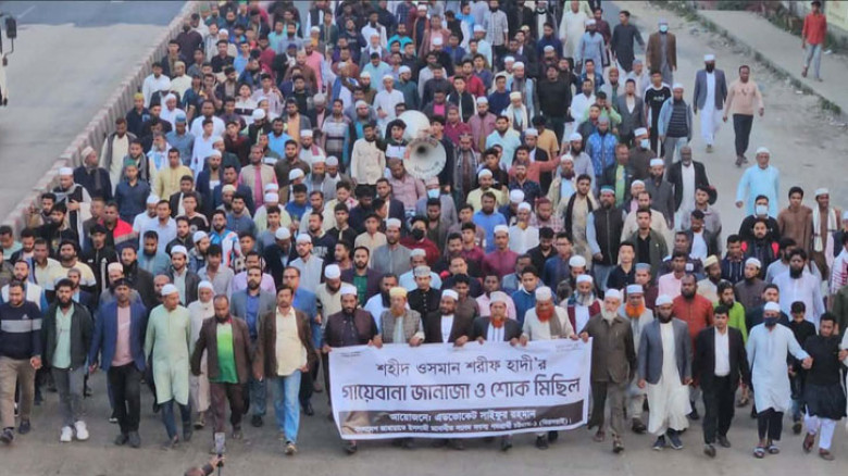 ‘নির্বাচন সফলভাবে সম্পন্নের মাধ্যমেই হবে হাদি হত্যাকাণ্ডের প্রতিশোধ’