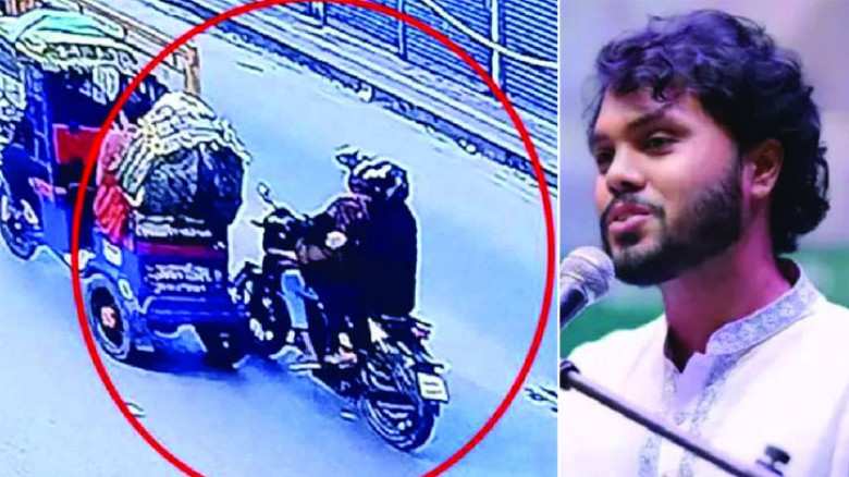 হাদি হত্যাকাণ্ডে তদন্তের অগ্রগতি জানাতে আজ সমন্বিত সংবাদ সম্মেলন