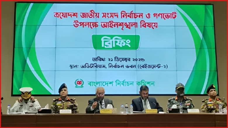সন্ত্রাসের বিরুদ্ধে জিরো টলারেন্সের বার্তা ইসির