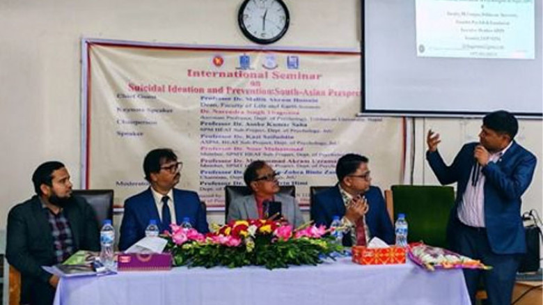 জবিতে আত্মহত্যা সচেতনতা ও প্রতিরোধবিষয়ক আন্তর্জাতিক সেমিনার অনুষ্ঠিত
