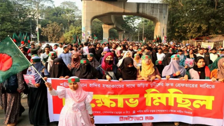 শাহবাগে ‘শহীদি শপথ’ ঘোষণা দিয়েছে ইনকিলাব মঞ্চ