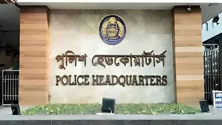 ‎পুলিশ সদরদপ্তরে ছয় ডিআইজিকে রদবদল