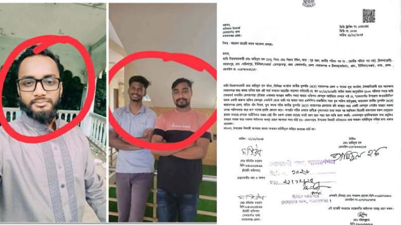 আওয়ামী লীগের পেজে হুমকি, থানায় জিডি যুবশক্তি নেতার