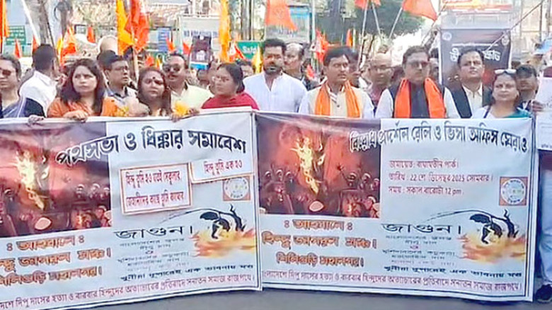 হিন্দুত্ববাদী বিক্ষোভের মুখে শিলিগুড়িতে বাংলাদেশের ভিসা কেন্দ্র বন্ধ