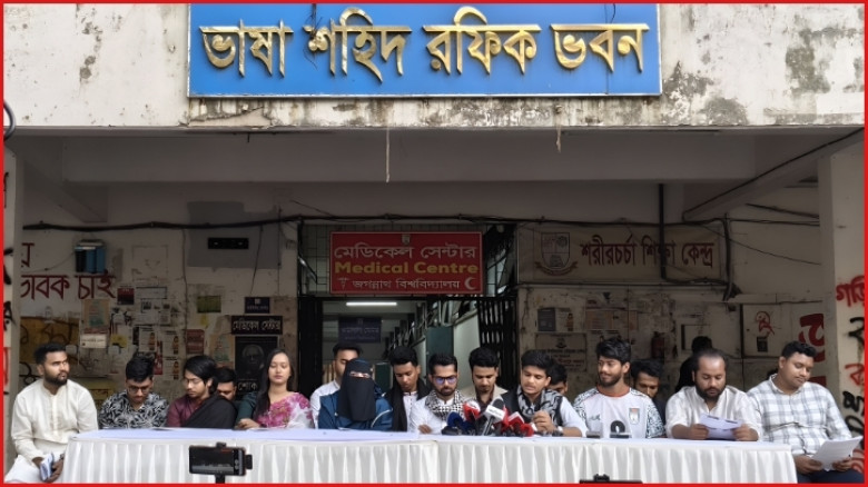 জকসু নির্বাচন: ছাত্রদল–ছাত্র অধিকার সমর্থিত প্যানেলের ১৩ দফা ইশতেহার ঘোষণা