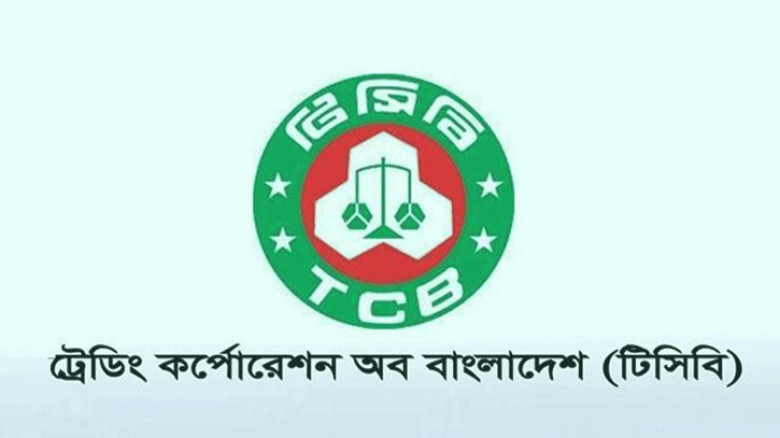 টিসিবির ডিলার নিয়োগের আবেদন সময়সীমা ৭ দিন বাড়ল