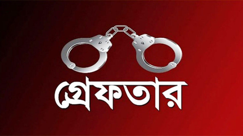 মুন্সীগঞ্জে আ. লীগ ও শ্রমিক লীগের দুই নেতা গ্রেফতার
