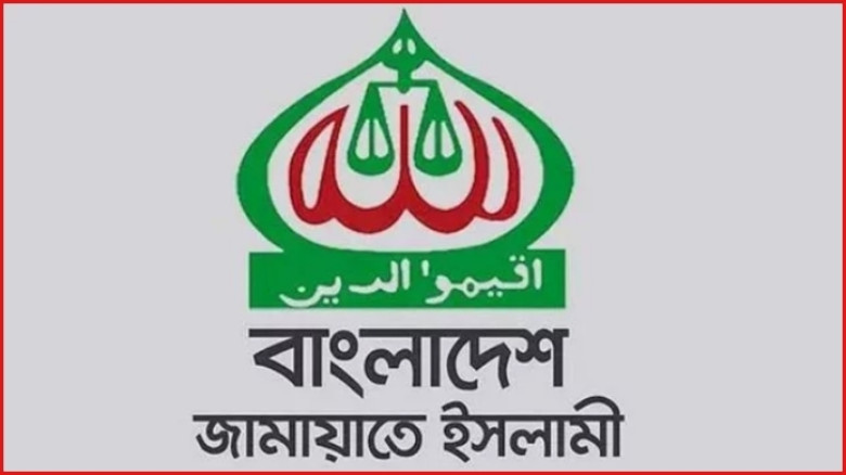 জামায়াতে ইসলামী ডাকে রাজধানীতে মহাসমাবেশ ৩ জানুয়ারি