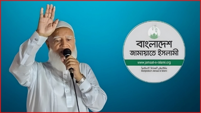 ঢাকা-১৫ আসনে মনোনয়নপত্র নিলেন জামায়াতের আমির