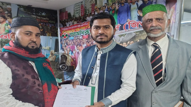 গণঅধিকার পরিষদের প্রার্থী আলামিন মাহমুদীর মনোনয়ন ফরম সংগ্রহ