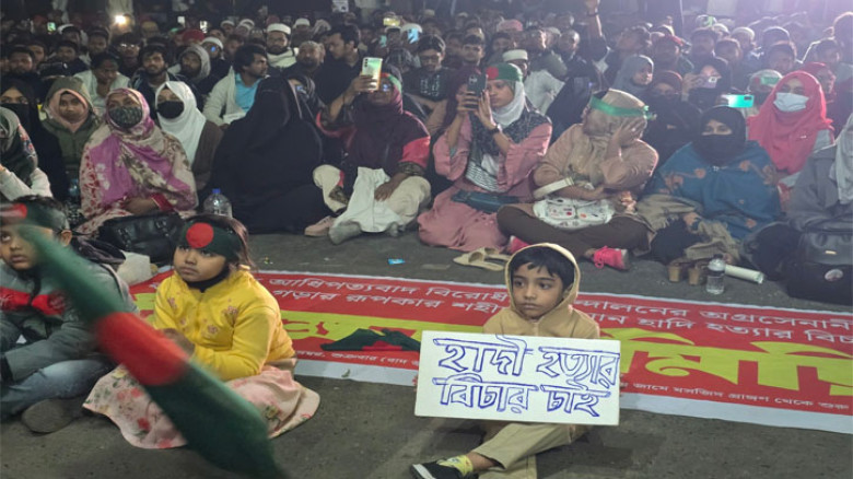 হাদি হত্যার বিচার না হওয়া পর্যন্ত শাহবাগ অবরোধ চলবে: ইনকিলাব মঞ্চ