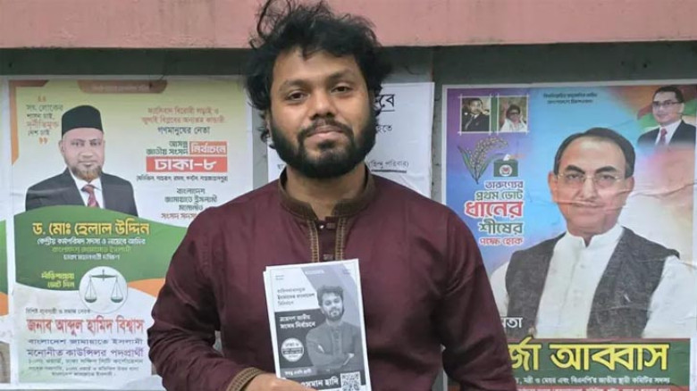 হাদি হত্যাকাণ্ডে ভারতে কাউকে আটক করা হয়নি: মেঘালয় পুলিশ