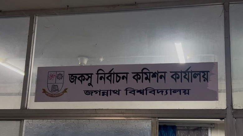 জকসু নির্বাচনে ভোট টানতে শিক্ষার্থীদের মাওয়া ভ্রমণে নিল ছাত্রদল