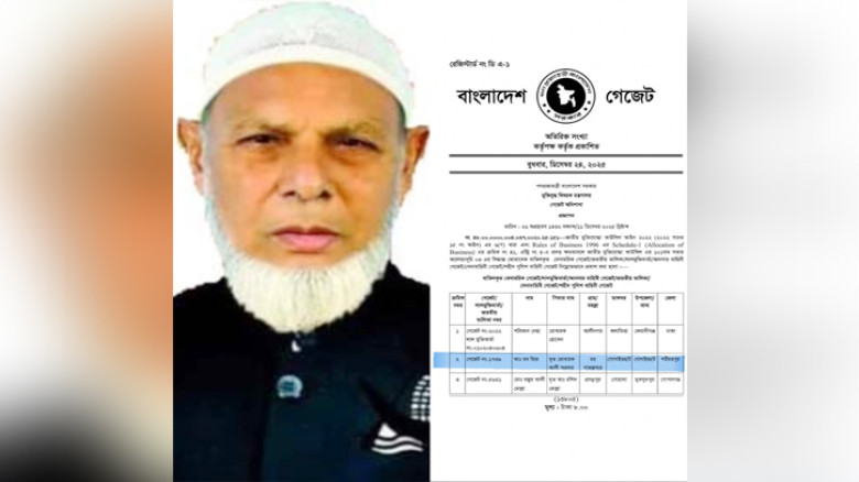 গোসাইরহাটে ভুয়া মুক্তিযোদ্ধার সনদ বাতিল