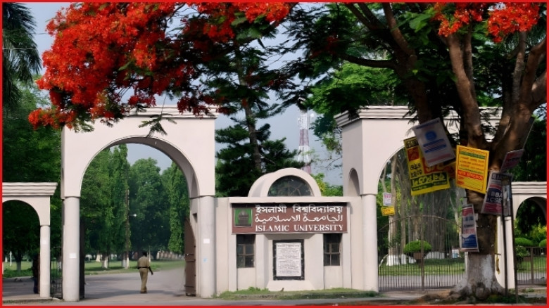 খালেদা জিয়ার মৃত্যুতে ইবিতে স্থগিত তিন বিভাগের শিক্ষক নিয়োগ বোর্ড