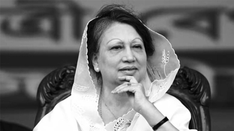 খালেদা জিয়া: সময়ের স্রোতে বাংলাদেশের এক দীর্ঘ রাজনৈতিক অধ্যায়