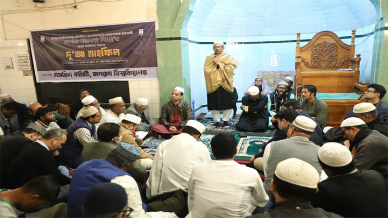 জবিতে বেগম খালেদা জিয়ার রূহের মাগফিরাত কামনায় দোয়া মাহফিল