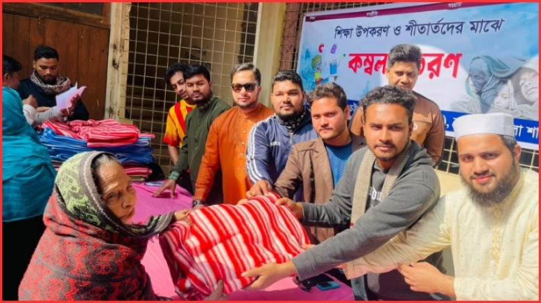 রাঙ্গামাটিতে পিসিসিপির শিক্ষা উপকরণ ও কম্বল বিতরণ