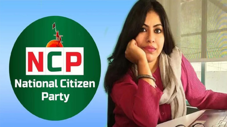 এনসিপি থেকে পদত্যাগ করলেন সৈয়দা নীলিমা দোলা