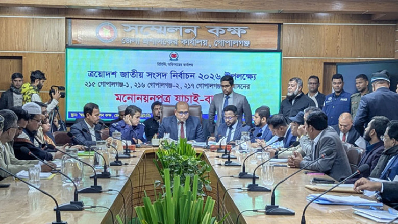 গোপালগঞ্জে মনোনয়ন বাছাইয়ে বাতিল ১২, স্থগিত দুই