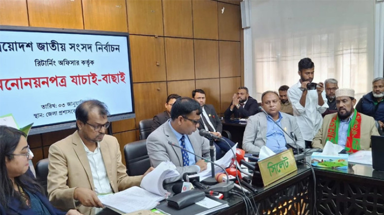 সিলেটে ইলিয়াসপুত্র আবরারসহ ৭ প্রার্থীর মনোনয়নপত্র বাতিল