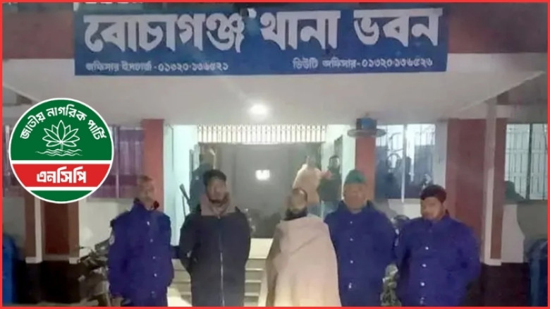 চাঁদাবাজির অভিযোগে এনসিপি নেতাসহ দুইজন আটক