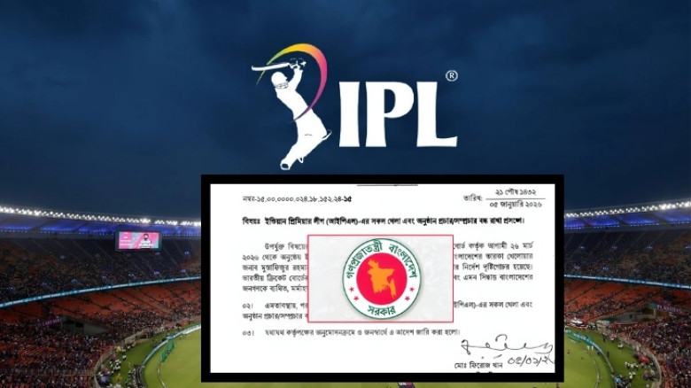 মোস্তাফিজ ইস্যুতে আইপিএলের সব ম্যাচ সম্প্রচার বন্ধের নির্দেশ