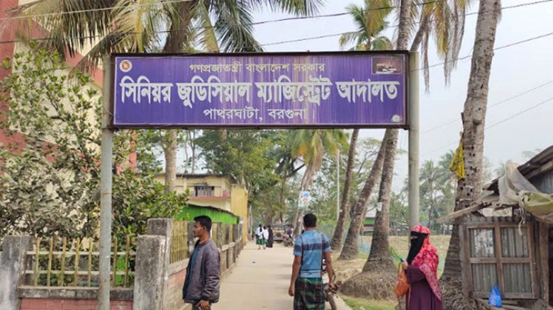 বিচারকের কক্ষে ঘুষচেষ্টা, এসআই আটক