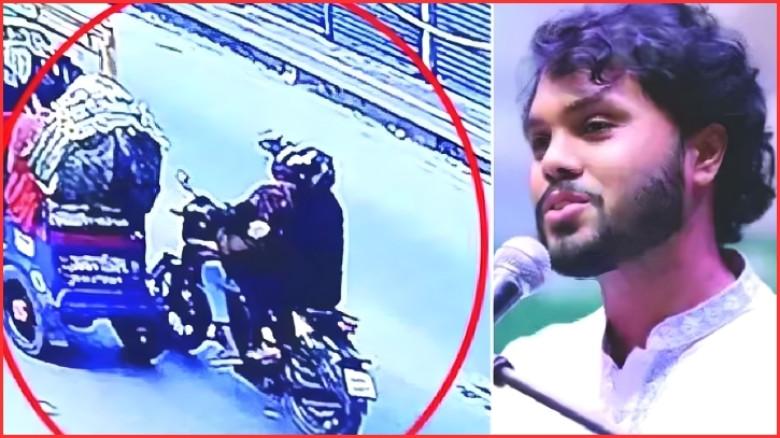 সাবেক কাউন্সিলর বাপ্পির পরিকল্পনায় হাদি হত্যা: অভিযোগপত্রে আসামি ১৭