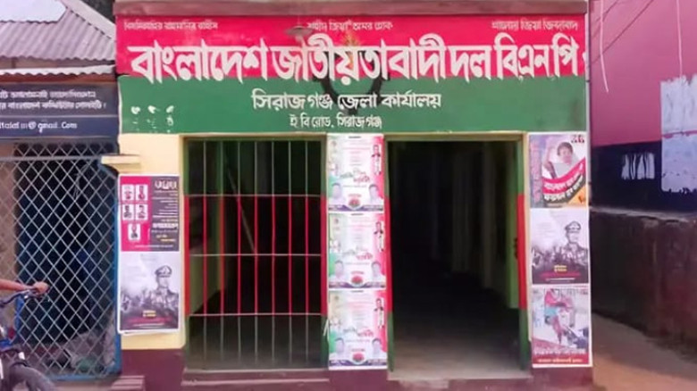 সিরাজগঞ্জে আসছেন তারেক রহমান, দোয়া মাহফিলে অংশ নেবেন