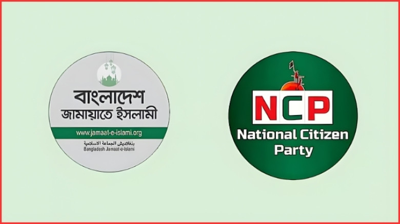 নির্বাচন বর্জনের পথে জামায়াত-এনসিপি জোট?