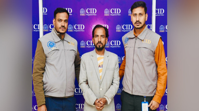 টেলিগ্রামে টাস্কভিত্তিক বিনিয়োগ প্রতারণা: কোটি টাকা আত্মসাৎ চক্রের আরেক সদস্য গ্রেফতার